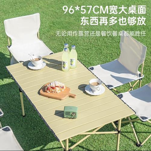 永康科图工贸| 5 年| 主营产品: 克米特椅;蛋卷桌;户外推车;露营车